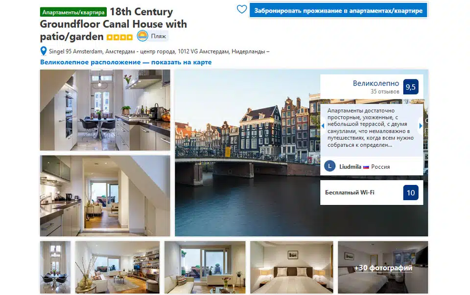 Квартира в Амстердаме Groundfloor Canal House Квартира в Амстердаме Groundfloor Canal House